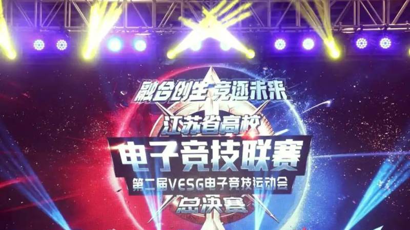 DOTA2国际邀请赛TI是什么级别的赛事